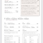 黒毛和牛焼肉きっしゃん - 