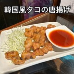 堀内チキンライス - 