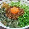 濃厚担々麺ひばな 名四有松店