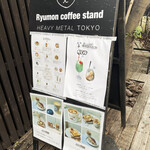 Ryumon Coffeestand - 