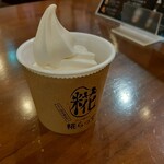 Koujiratte - 