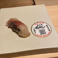 鮨と酒 魚伸 - 