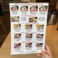 ぎんざ 阿吽 - 