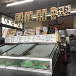 杉国商店 - 