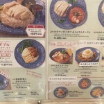 カオマンガイキッチン - 