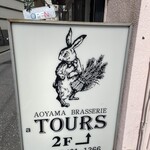 Brasserie TOURS - 