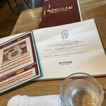 ボンベイ・インディアン・ダイニング - 