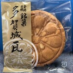 梅月堂 - 「多賀城瓦」