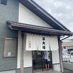 小倉屋 - 