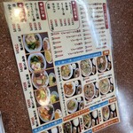 ラーメン王 - 