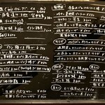 みつ - メニュー①