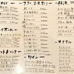 みつ - メニュー③