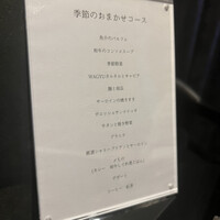 HIKARI - 