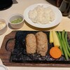 溶岩焼肉ダイニング bonbori 新宿店