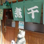 弘富 - お店入り口