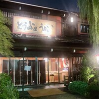 とうふ屋うかい 鷺沼店 - 