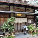 Takemura - 