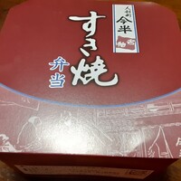 人形町今半 本店 - 