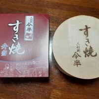 人形町今半 本店 - 