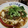 西安麺荘 秦唐記 神保町店