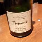Wine bar Suzunari Vigne - なかなか入荷できない稀有の銘柄とのこと ジャン・ルイ・ヴェルニョン エロケンス