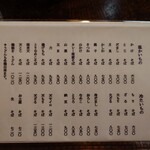 そば処 緑寿庵 - 