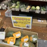 こだわりや - 料理写真: