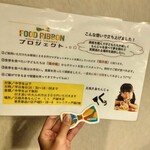 元祖月島もんじゃ くぅ 戸越本店 - 