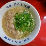 元祖まるしば屋 - ラーメン