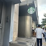 スターバックス・コーヒー - 