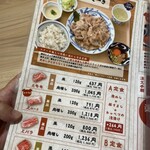 Anchisuteki Tororo Mugimeshi Butamaru - 