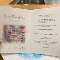Grand Bleu Gamin - 