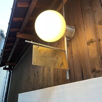 フナシェフ - 
