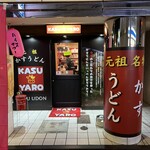KASUYARO
