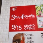 Sweet Paradise - スイーツパラダイス 横浜ビブレ店