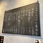 讃岐うどん よすが - 