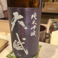 鮨 いつつ - 