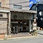 RAMEN JUNYA - お店♪