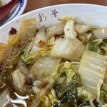 彩華ラーメン - 器に輝く「彩華」の文字