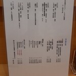 立喰い寿司 あきら - 