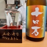 立喰い寿司 あきら - 