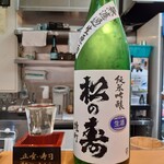 立喰い寿司 あきら - 