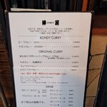 ステーキ＆ワイン　神房 - 