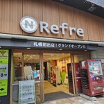 ニコーリフレ - 