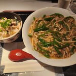 ニコーリフレ - 