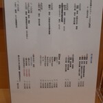 立喰い寿司 あきら - 