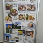 マウントビュー - お値段高め