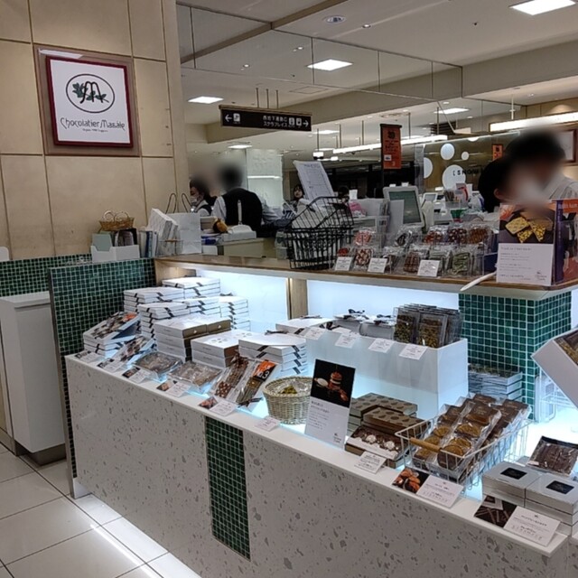 ショコラティエ マサール 大丸札幌店 - 札幌(JR)/チョコレート | 食べログ