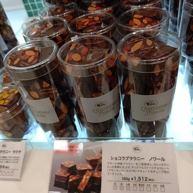 ショコラティエ マサール 大丸札幌店 - 札幌(JR)/チョコレート | 食べログ