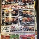 Suteki Gasuto - ハンバーグ100円でどんどん追加できます、某バーガー店みたいですね